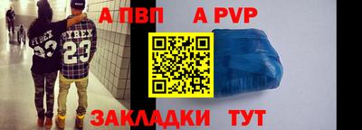 молекула духа Ирбит