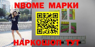 индика Заволжье