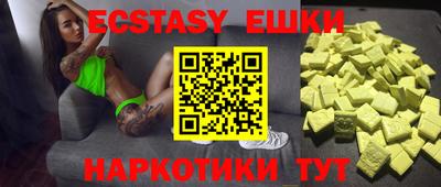 PSILOCYBIN Заводоуковск