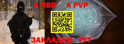 мефедрон мука Жуковский