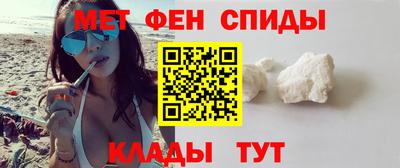 мефедрон Изобильный