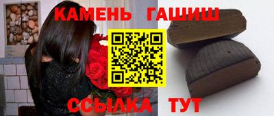 метамфетамин Ипатово